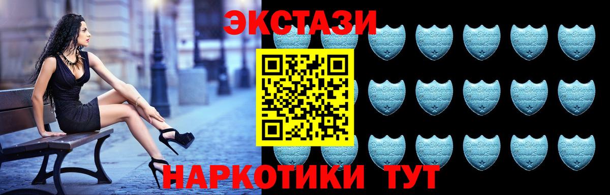 ЭКСТАЗИ louis Vuitton  ЭКСТАЗИ Philipp Plein  Вход с VPN  Туймазы 