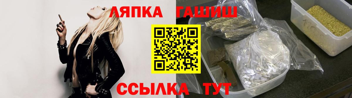 ГАШИШ ice o lator Туймазы
