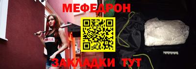 гашик Обнинск