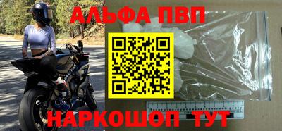 марки nbome Обь