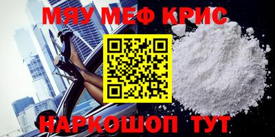 spice Новокубанск