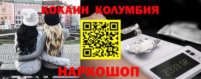 кокаин VHQ Нягань