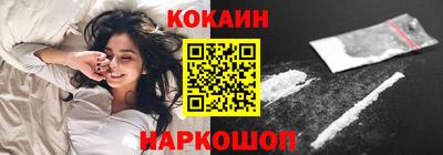 кокаин VHQ Нягань