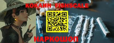 гашик Обнинск