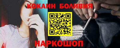 кокаин VHQ Нягань