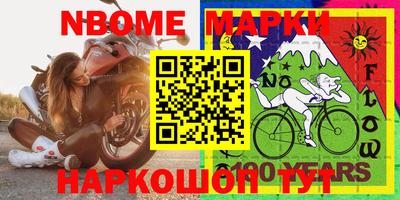 меф VHQ Новодвинск