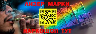 spice Новокубанск