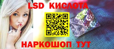 марки nbome Обь