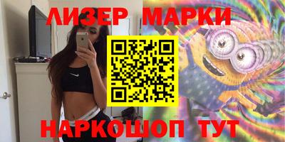 гашик Обнинск
