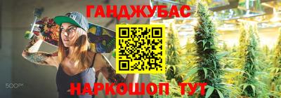 мескалин Новозыбков