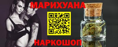 гашик Обнинск