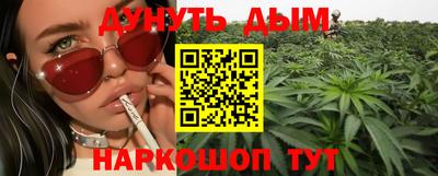гашик Обнинск