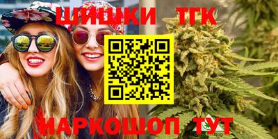гашик Обнинск