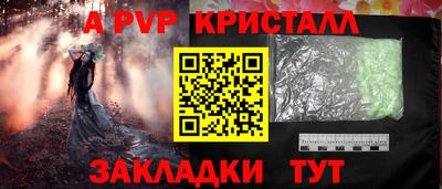 меф VHQ Новодвинск