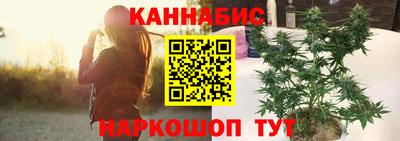 гашик Обнинск