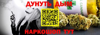 гашик Обнинск