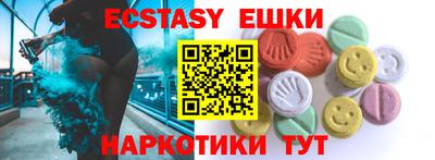 spice Новокубанск