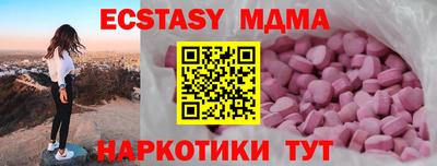мескалин Новозыбков