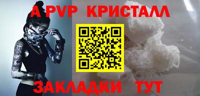меф VHQ Новодвинск