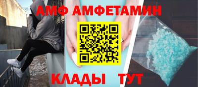 мескалин Новозыбков