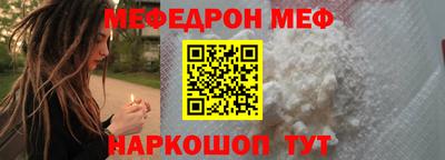 гашик Обнинск