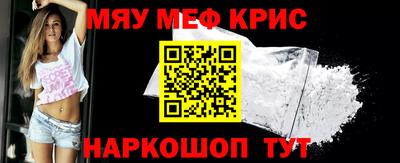 гашик Обнинск
