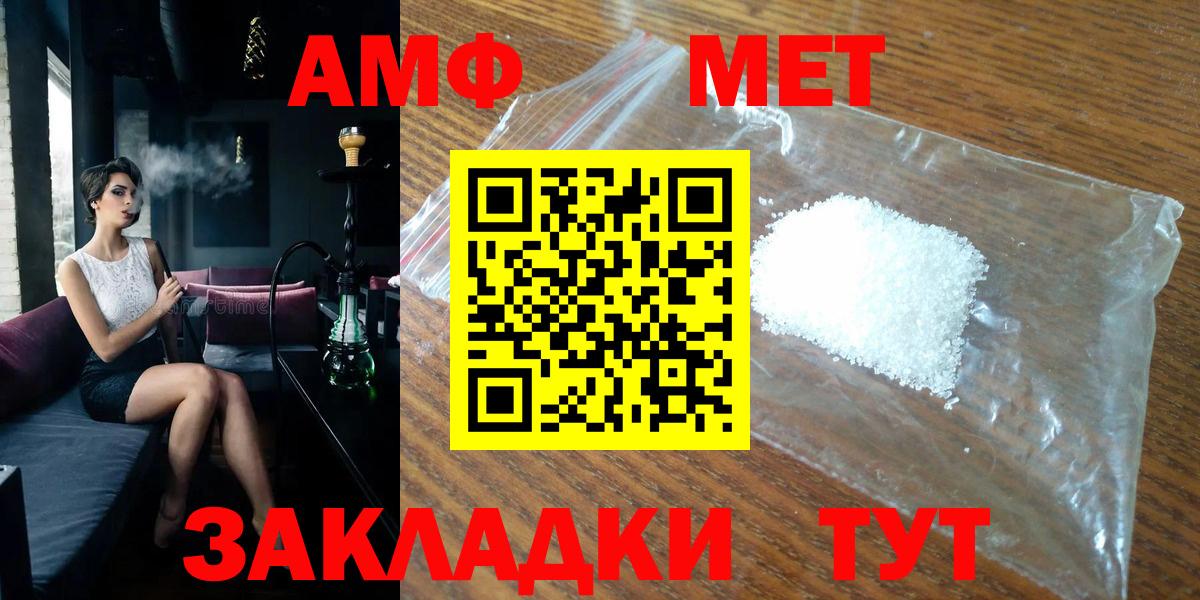 Метамфетамин винт  Метамфетамин винт  Вход с VPN  Туймазы 