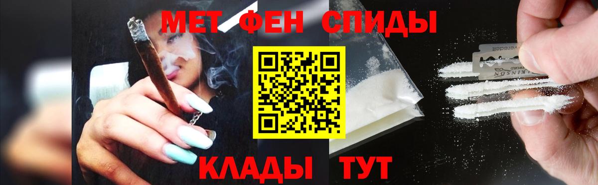 Первитин мет Туймазы