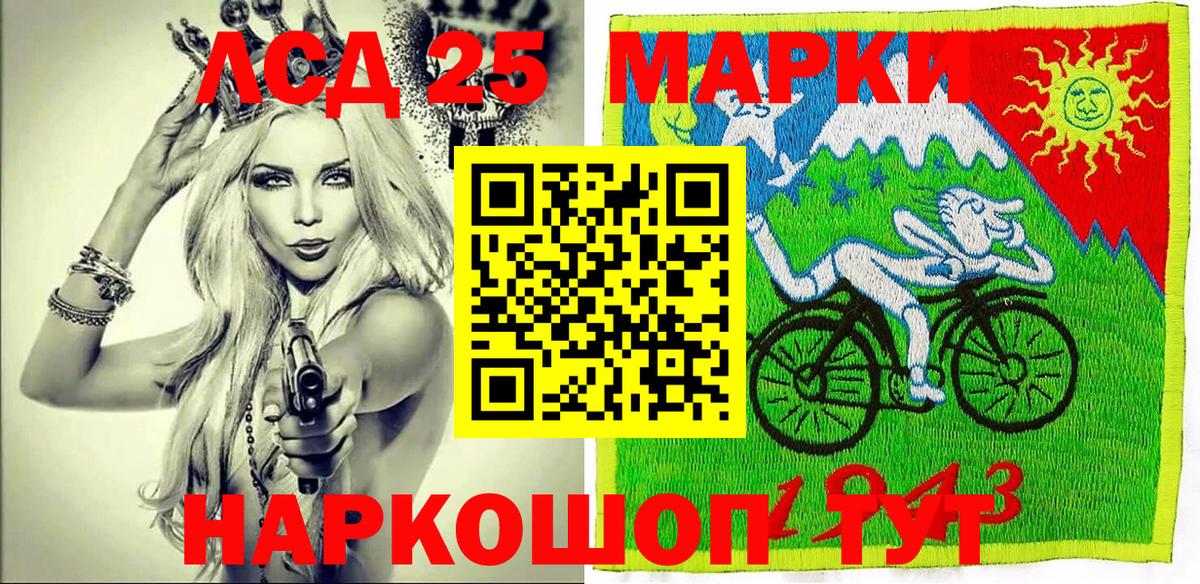 Марки N-bome 1500мкг  Марки NBOMe  Марки N-bome 1500мкг  Туймазы  купить закладку  Вход с VPN 