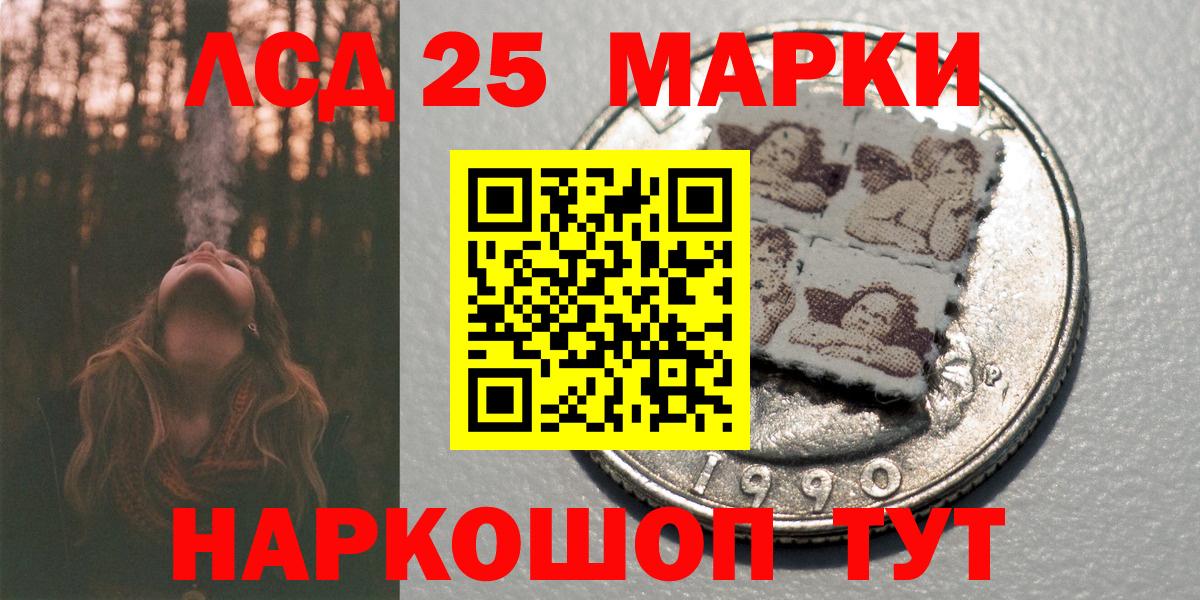 Марки N-bome 1,8мг Туймазы