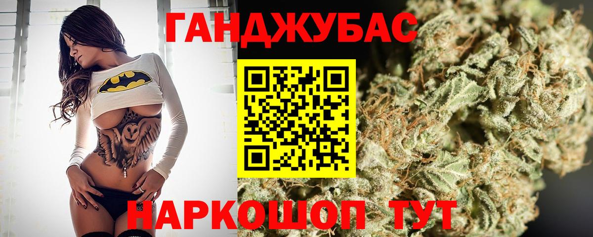 Канабис индика  Вход с VPN  МАРИХУАНА тримм  Бошки марихуана Bruce Banner  Конопля SATIVA & INDICA  Туймазы 